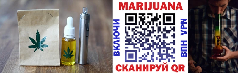 Еда ТГК конопля  цены наркотик  Заволжье 