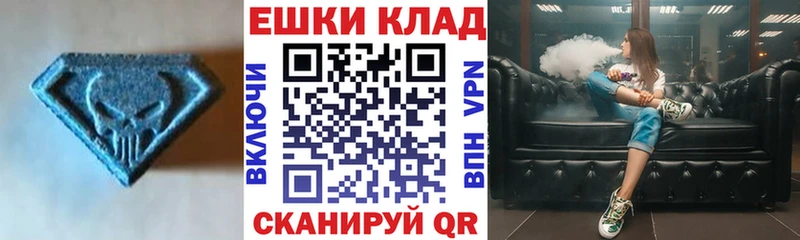 купить закладку  Заволжье  Экстази 280 MDMA 