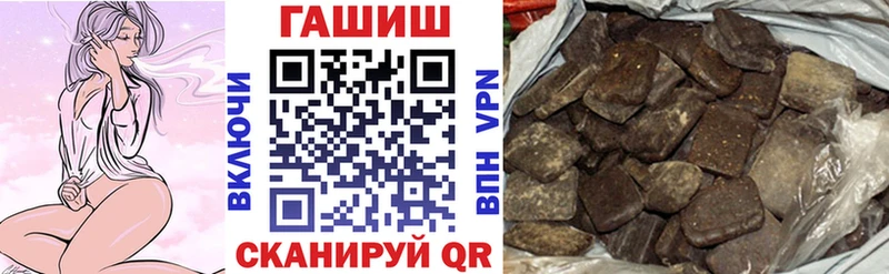 ГАШИШ ice o lator сколько стоит Заволжье