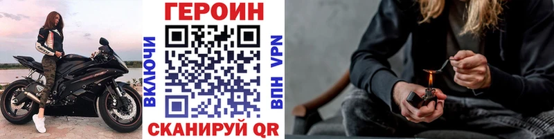 Героин белый  Заволжье 