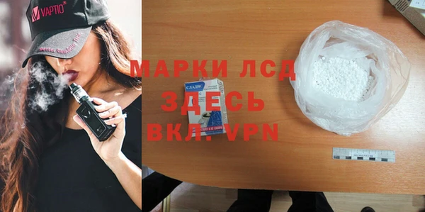 герыч Вязьма