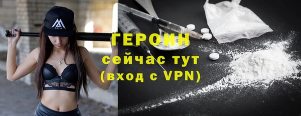 герыч Вязьма