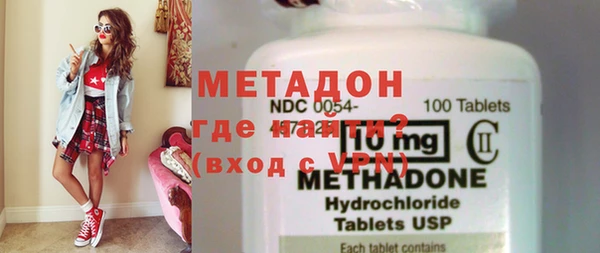 герыч Вязьма