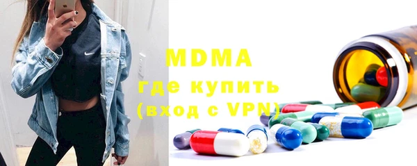 марки lsd Вязники