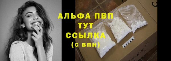 герыч Вязьма