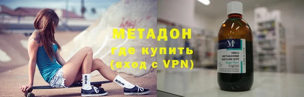 герыч Вязьма