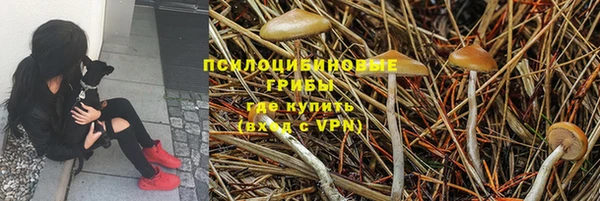 марки lsd Вязники