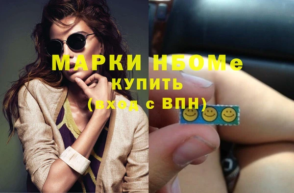 герыч Вязьма