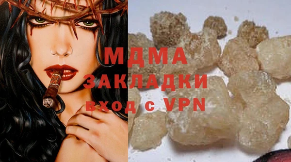 герыч Вязьма