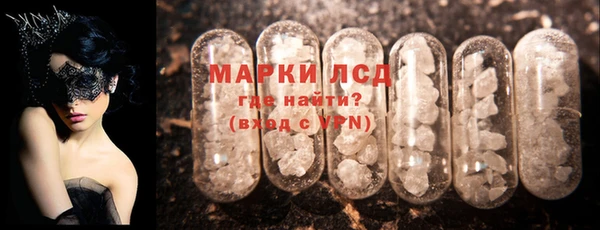марки lsd Вязники