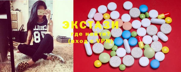 амфетамин Волоколамск
