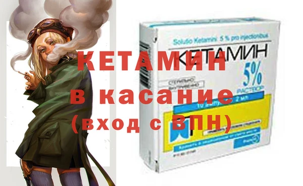 герыч Вязьма