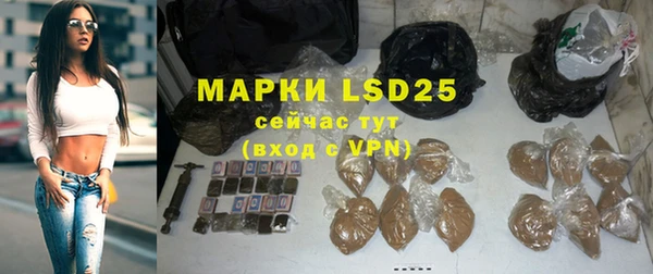 марки lsd Вязники