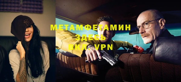 герыч Вязьма