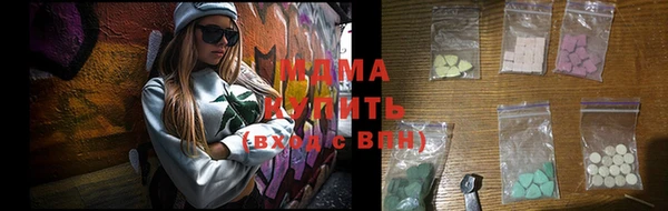 марки lsd Вязники