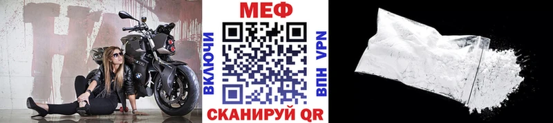купить наркоту  Заволжье  Мефедрон mephedrone 