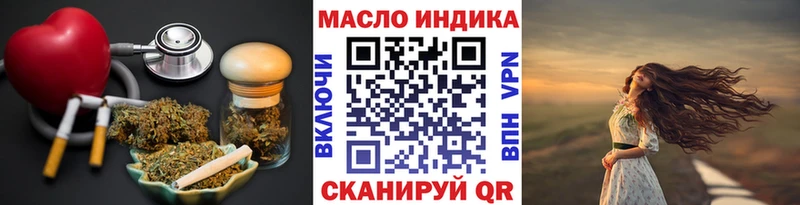 Дистиллят ТГК жижа OMG ссылка Заволжье