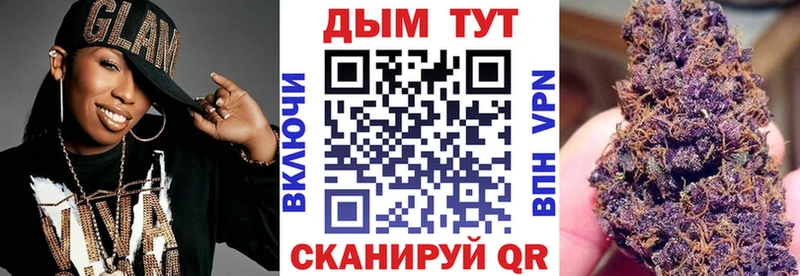 МАРИХУАНА VHQ дарнет шоп Заволжье